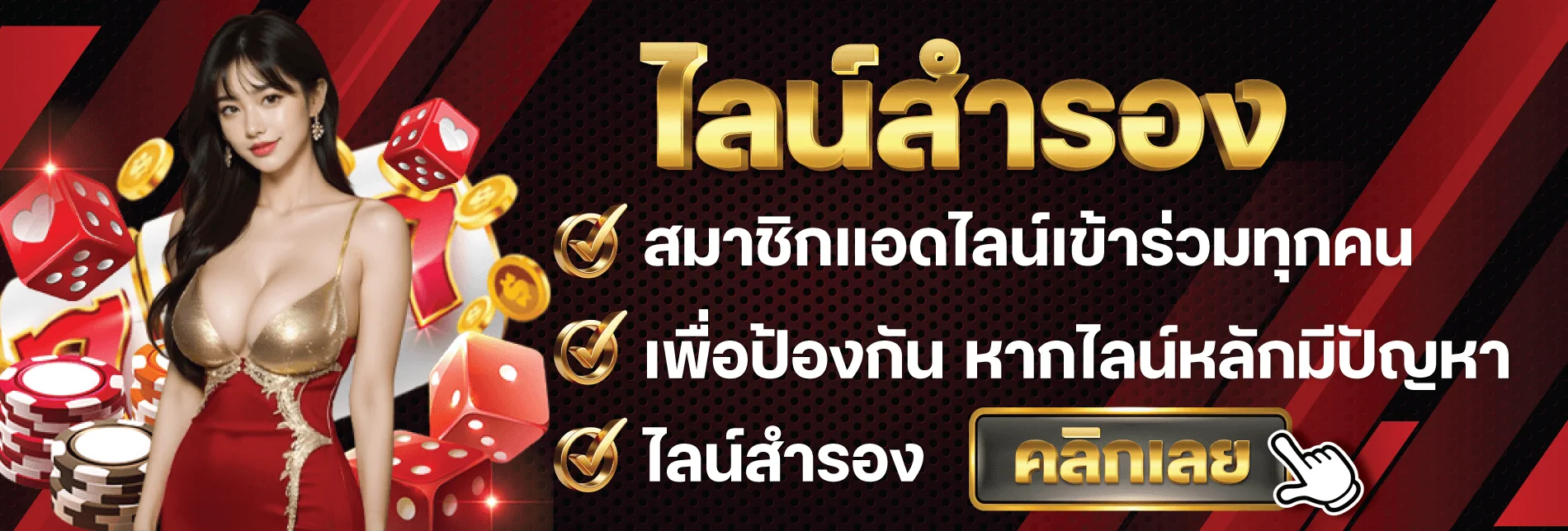 GOAT789 สล็อตเว็บตรง บาคาร่า แทงบอลออนไลน์ครบวงจร