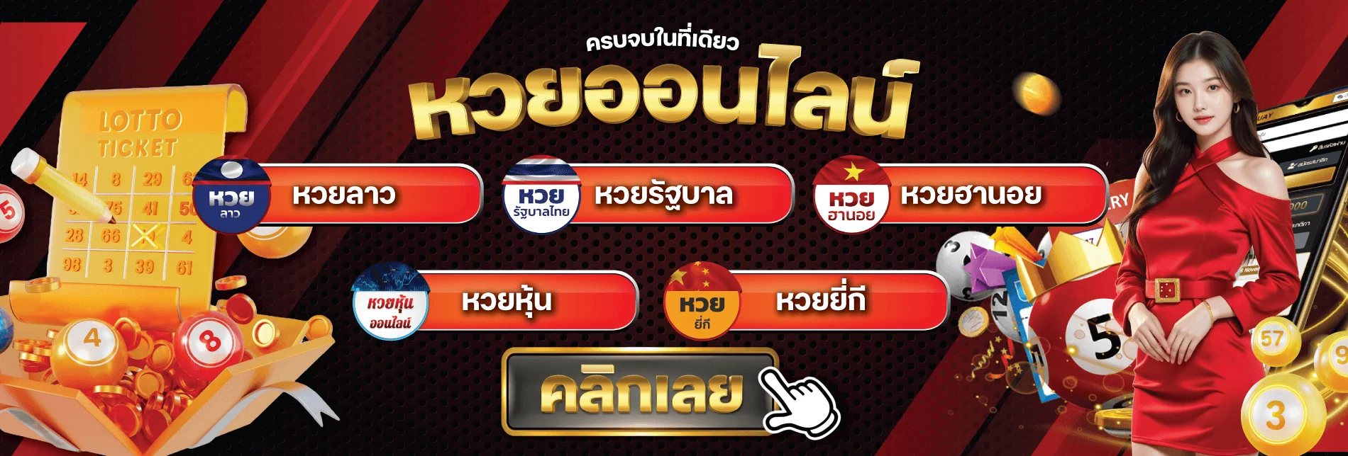 โปรโมชั่น GOAT789 โบนัสสมาชิกใหม่และคืนยอดเสีย