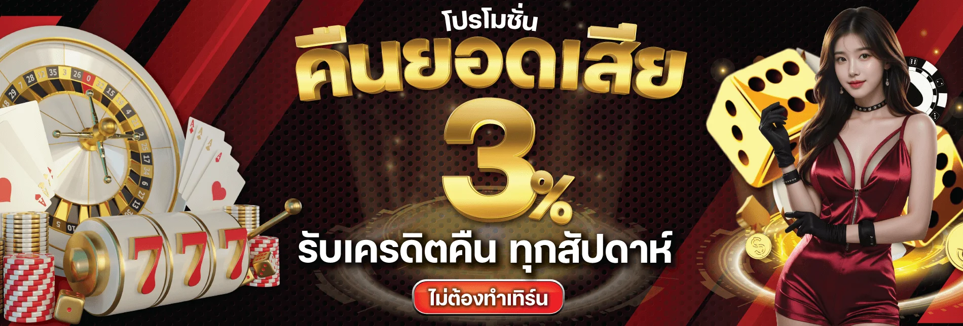 สล็อตออนไลน์ GOAT789 รวมค่ายดัง PG Pragmatic